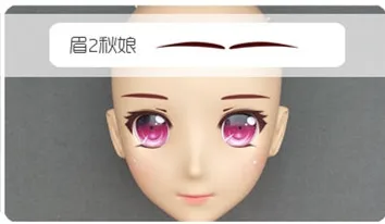 (DM113) девушка из смолы/женщина аниме кигуруми косплей маска BJD маски для