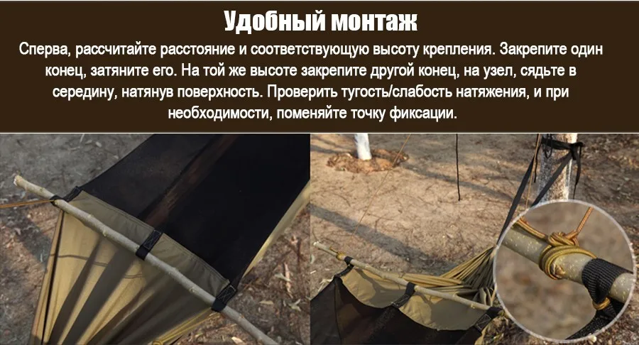 FREE SOLDIER Многофункциональная удобная подвесная износостойкая койка и палатка защиты от комаров для туристов и бивака
