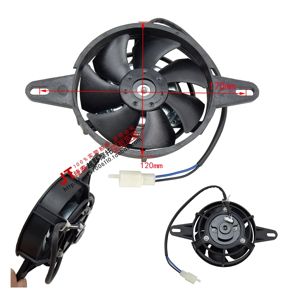 200cc 250cc 300cc мотоциклетный охлаждающий вентилятор грязный питбайк Мотоцикл ATV Quad масляный радиатор охладитель воды радиатор Электрический 12 В