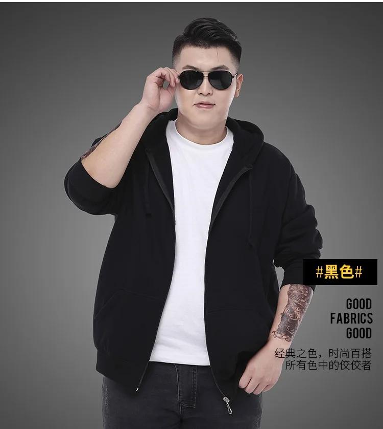 Большой размер 5XL 6XL 7XL 8XL осенняя и зимняя мужская флисовая толстовка на молнии с капюшоном с длинным рукавом черный синий серый большой размер пальто