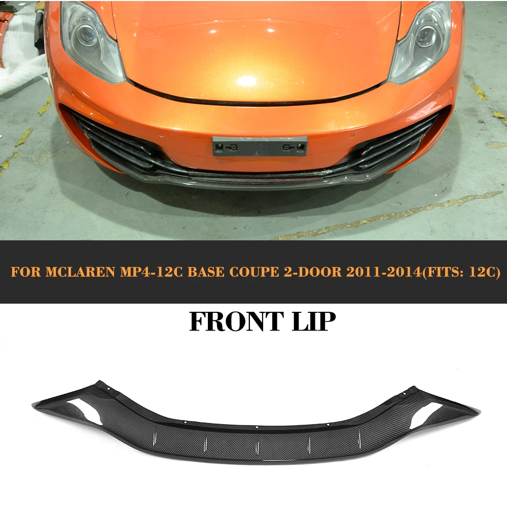 Автомобильный передний спойлер из углеродного волокна для McLaren MP4- 12C Coupe 2 Door 2011 2012