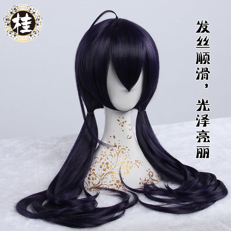 Bungo бродячие собаки Косплей Hairwear 80 см длинные хвосты Hitori Ayumu Kyoka Izumi фиолетовые