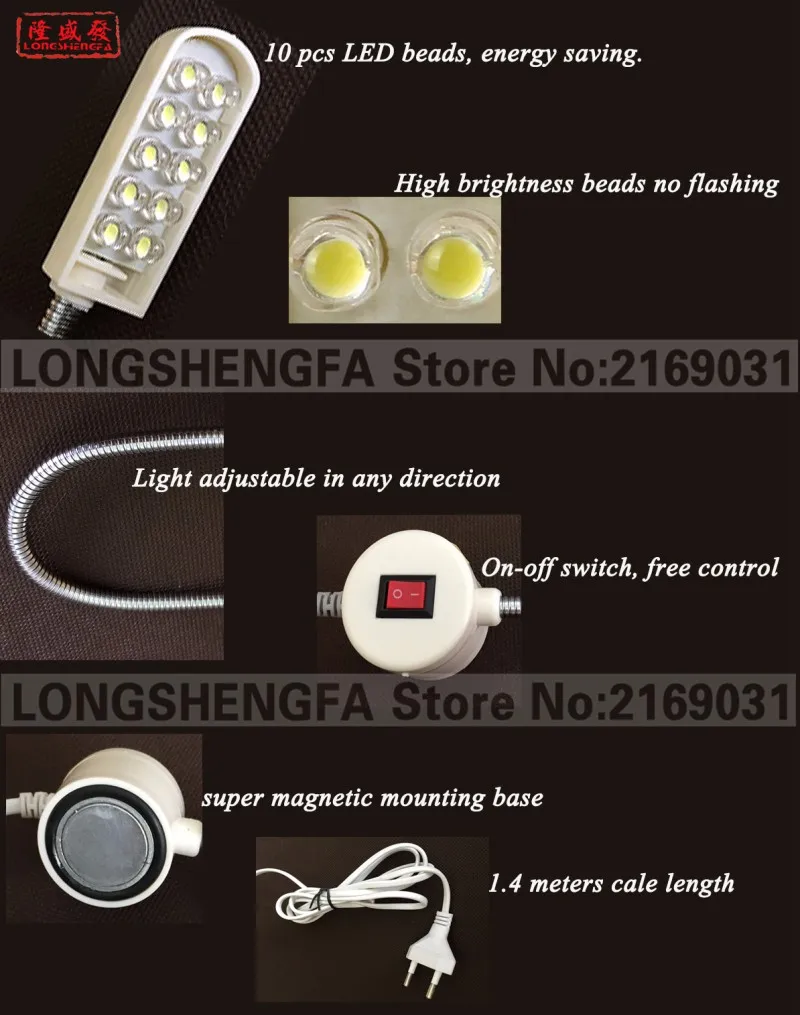 

100 pcs Sewing Machine Lamp LSF-10F, Industrial Sewing Light, Table Light, Working Lamp AC 110V 220V 380V