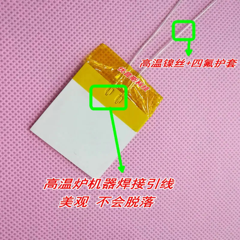 MCH алюминиевая высокотемпературная Керамическая нагревательная пластина 50*50*2 мм