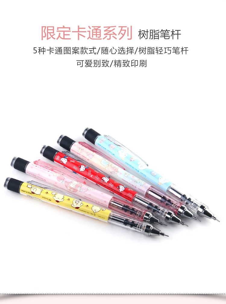Японский TOMBOW x Sanrio cooperation Limited механический карандаш DPA-131 механический карандаш 0,5 мм 1 шт