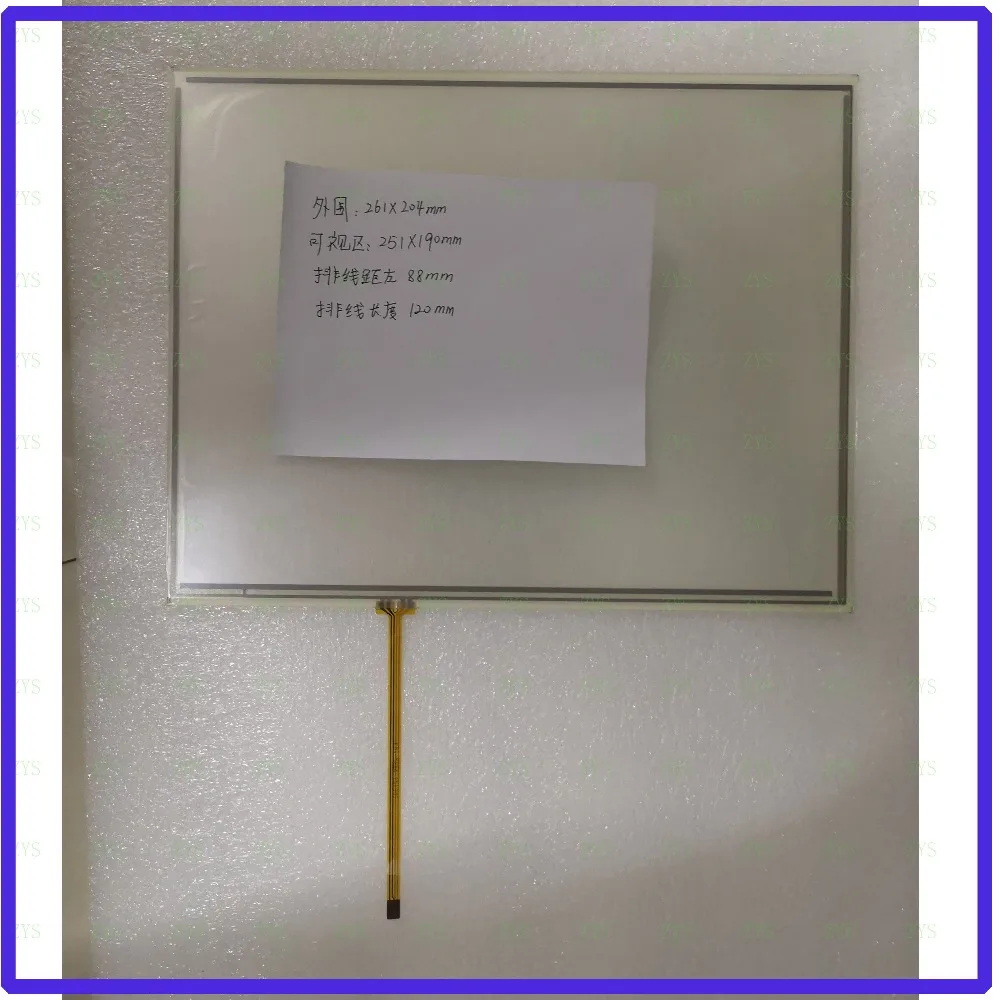 ZhiYuSun оптовая торговля 261*204 мм KDT-5684 12,1 дюйма 4 линии для автомобиля DVD сенсорный экран панель Сенсорное стекло это совместимо