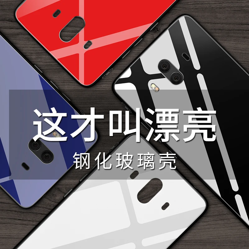 KIYLCZXYCM для huawei Коврики 10 случае Роскошные Стекло задняя крышка Жесткий чехол