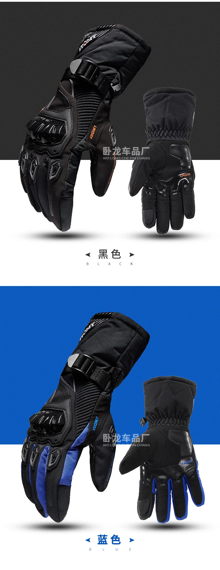 SUOMY зимние теплые moto rcycle перчатки водонепроницаемые ветрозащитные Guantes moto Luvas с сенсорным экраном moto siklet Eldiveni защитные