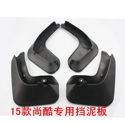 for 2015 VW Scirocco Sharan Mud Flaps Splash Guard Fender car styling