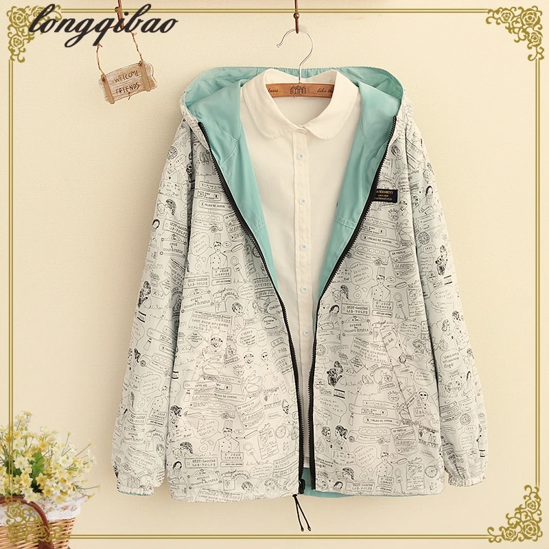 2017 новая весенняя женская Свободная куртка Harajuku с капюшоном обеих сторон TB768|hooded