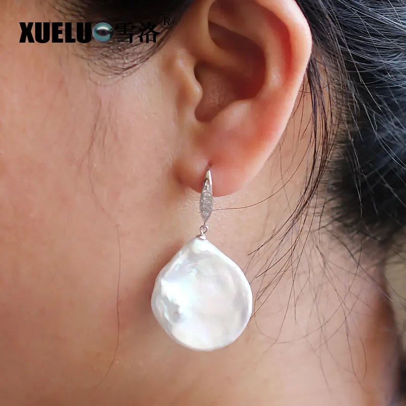 

XUELUO 2018 NEWEST 925 Sterling Silver Trendy Fashion 25-30mm Supper Large Coin Baroque Freshwater Pearl Earrings for women