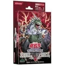 Коллекция открыток Yugioh Yu gi oh SD9 колода для любителей мультфильмов подарок на день