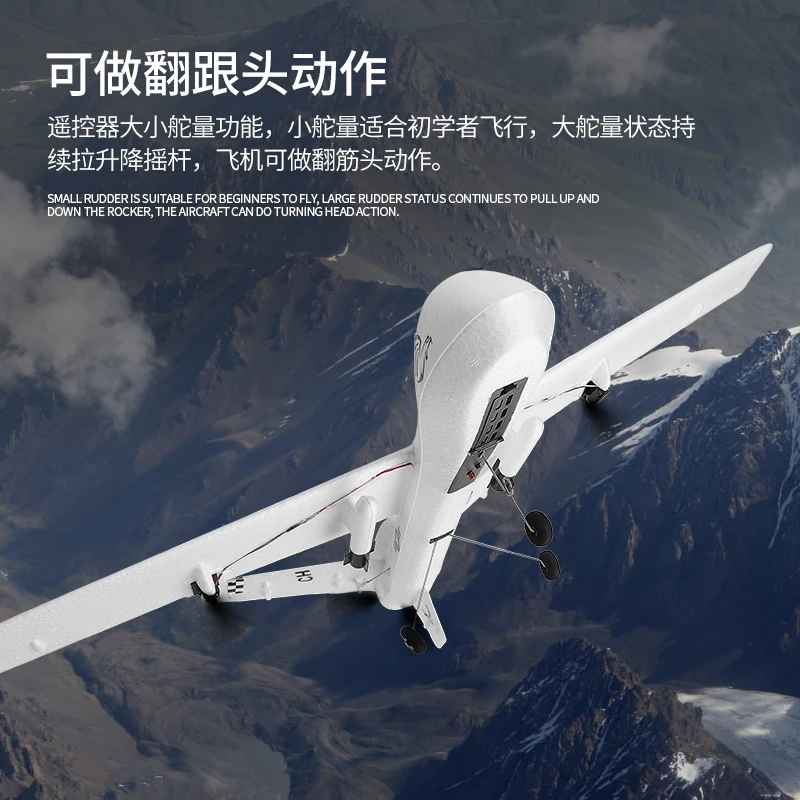 Новинка WLtoys радиоуправляемый самолет с неподвижным крылом XKS A110 MQ9 Flighter 3CH 2 4G