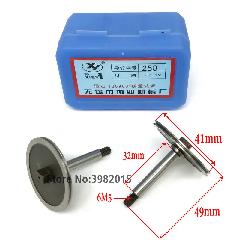 Шкив направляющего колеса EDM Cr12, внешний диаметр 258 дюйма, длина 49 ...