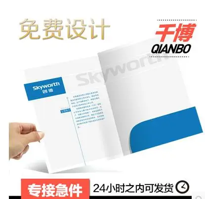 

document presentation L shape file type folder with inner pocket