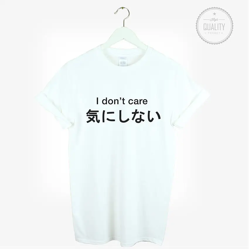 Футболка I Not Care Top Japanese лозунг Tumblr Love Hate Hipster Gift Christmas More Size и Colors B067|i dont care|t shirt topt |