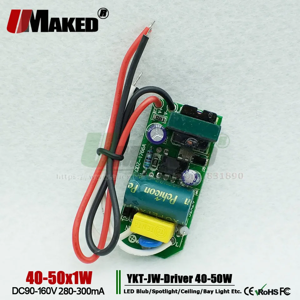 

UMAKED светодиодный драйвер 12-50 Вт