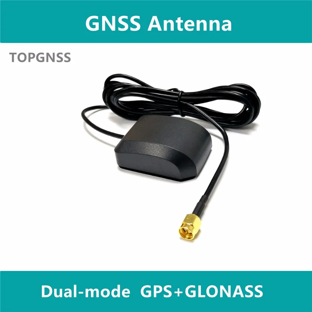 Магнит + 3 М клей IP67 Водонепроницаемый GPS ГЛОНАСС антенный кабель 2 м SMA Высокое