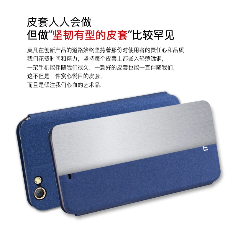 Оригинальный чехол Mofi для OPPO R9S PLUS Роскошный кожаный флип-чехол с подставкой из