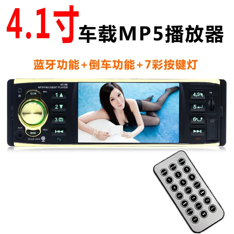 Авто 1din Центральный Multimidia 1 Din универсальный Bluetooth радио MP5 музыкальный плеер