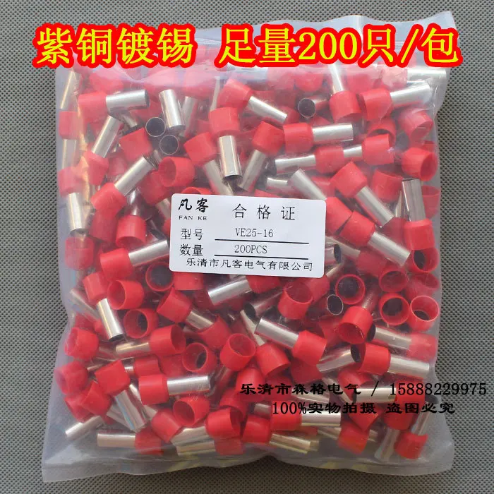 200 Φ конец шнура предварительно изолированные клеммы соединители проводов