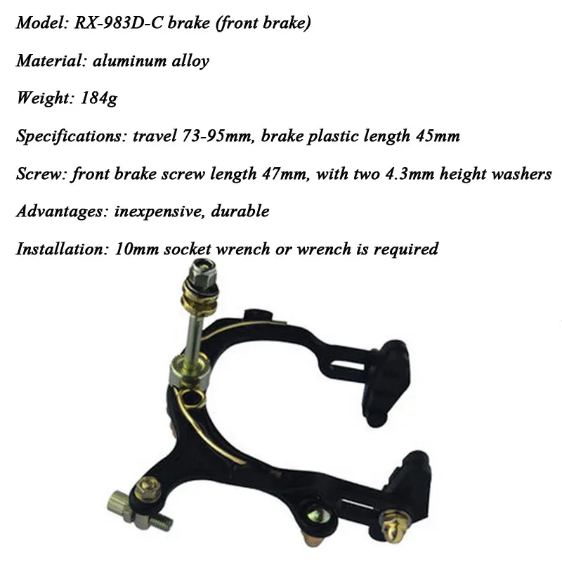 Тормоз из алюминиевого сплава для шоссейного велосипеда Аксессуары длинный