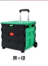 M-Black-green Сверхлегкая Складная тяга 45L для супермаркета, PPS, туристическое снаряжение для кемпинга, для рыбалки, пикника, багажная тележка - Цвет: M-Black-green
