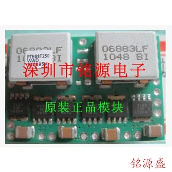 

Бесплатная доставка PTH08T250WAD PTH08T250