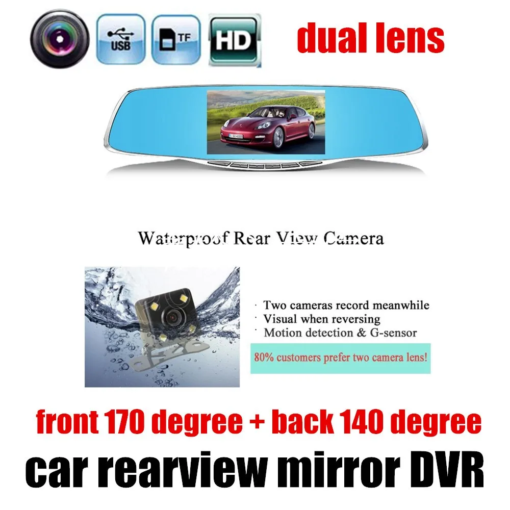 4 3 дюймовое зеркало заднего вида 1080P DVR с двумя объективами Автомобильный