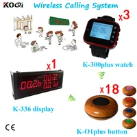 dhl free shipping digital call bell system a desktop display w 3pcs watch and 18pcs bell for restaurant calling pager system