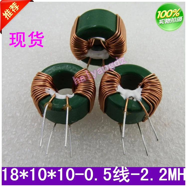 3pcs/18*10*10 0.5 Line 2mh 2.2MH Magnetic ring Common mode inductors filter Choke coil | Inductors