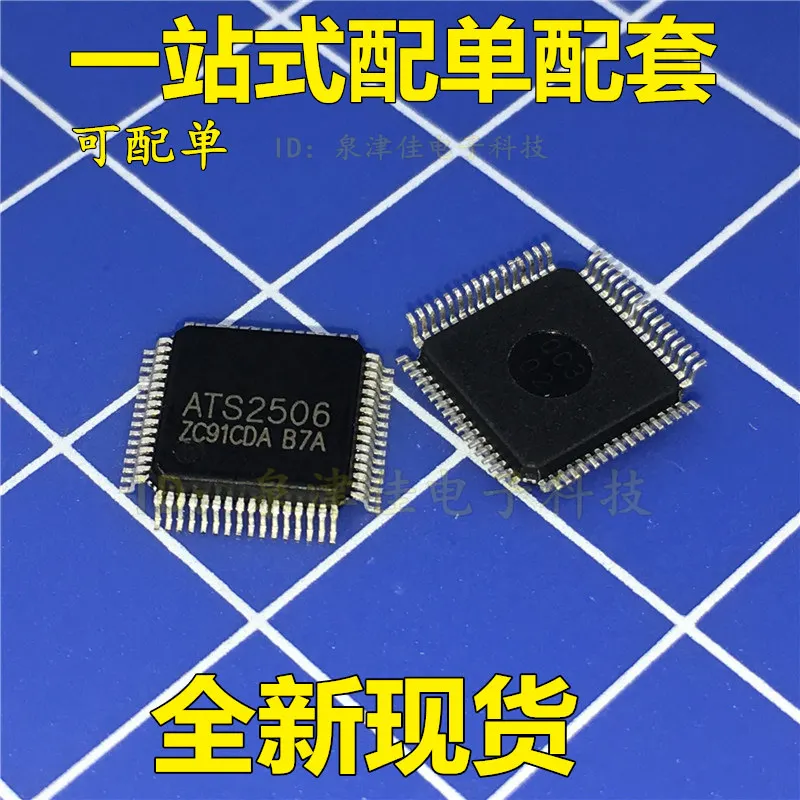 100% новый и оригинальный ATS2506|Запасные части| |
