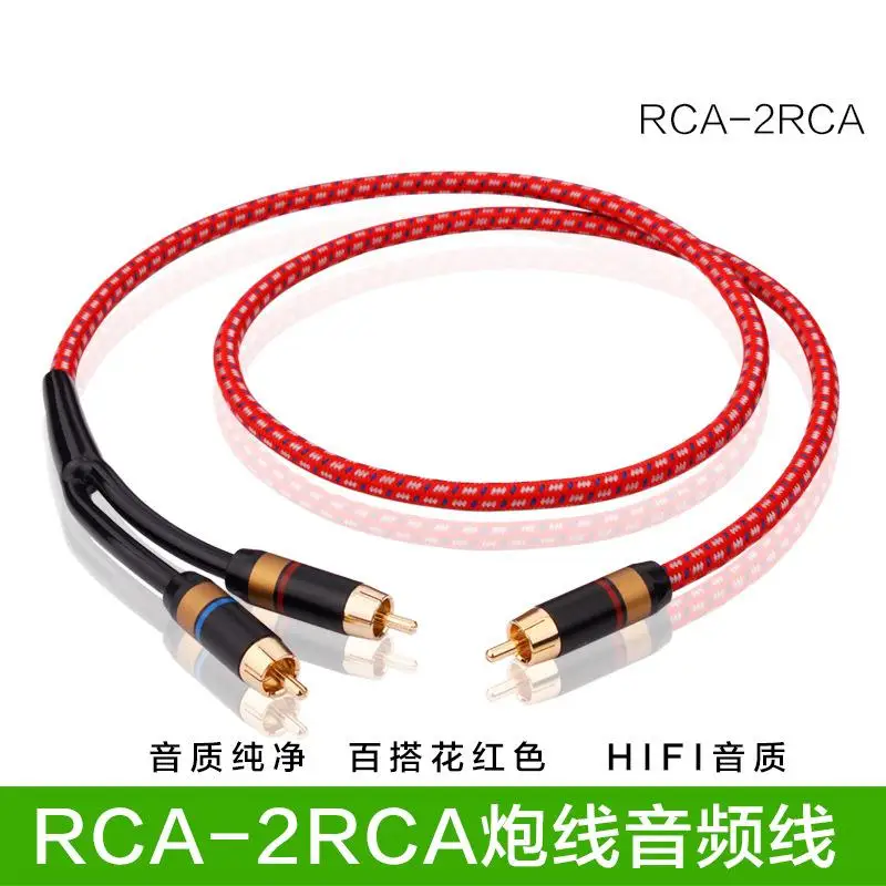 Аудиокабель Rca lotus Signal один Лотос поворота двойной лотос RCA на 2RCA | Электроника