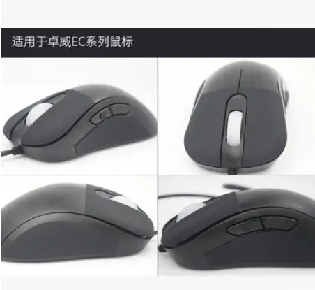 1 упаковка, оригинальная игровая Противоскользящая Лента для ZOWIE EC1-A/EC2-A, профессиональная противоскользящая мышь для игровой мыши