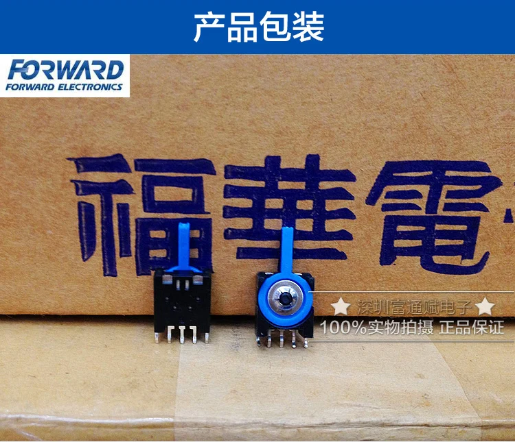 Taiwan Fuk Wa all-plastic blade switch toggle 5-pin reset | Обустройство дома