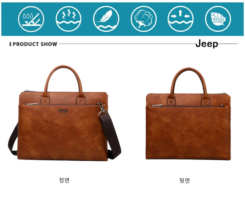 Мужской комплект сумка и кошелек jeep buluo, оранжевый портфель для ноутбука 14", деловая кожаная сумка с ремнем через плечо, портфель для документов, все сезоны