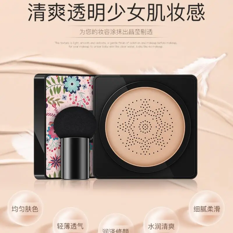 

Mushroom Head Air Cushion Moisturizing Foundation Cream Air-permeable Natural Brighten Makeup BB Cream