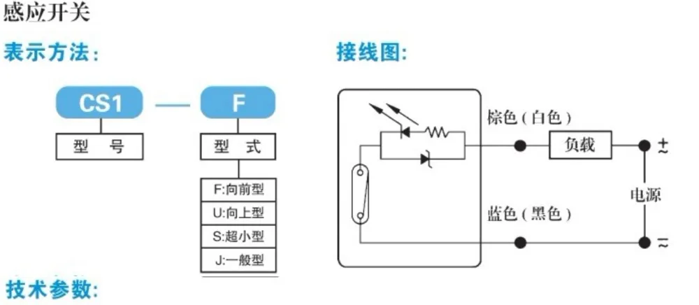 Датчик приближения два проводных устройства для пневматического цилиндра