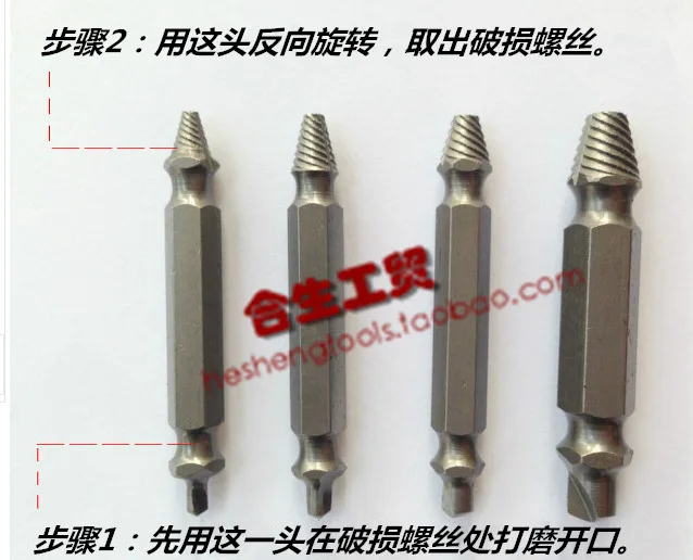 4 шт. Набор бит для отвертки|Сверла| |