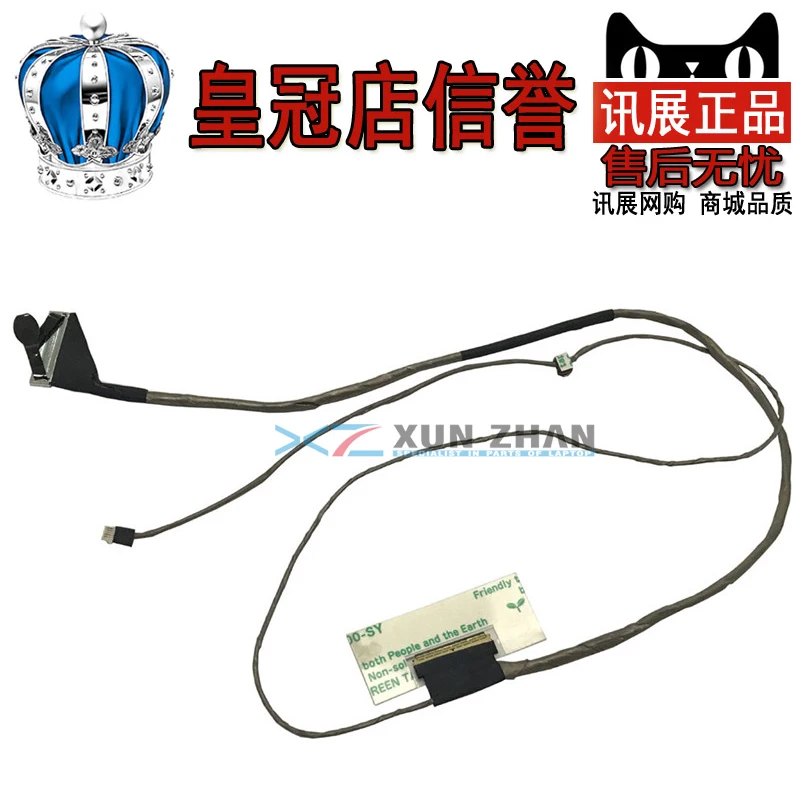 Кабель для ноутбука ACER ASPIRE 5830 5830T 5830G 5830TG|for laptop|laptop acer aspirelaptop |