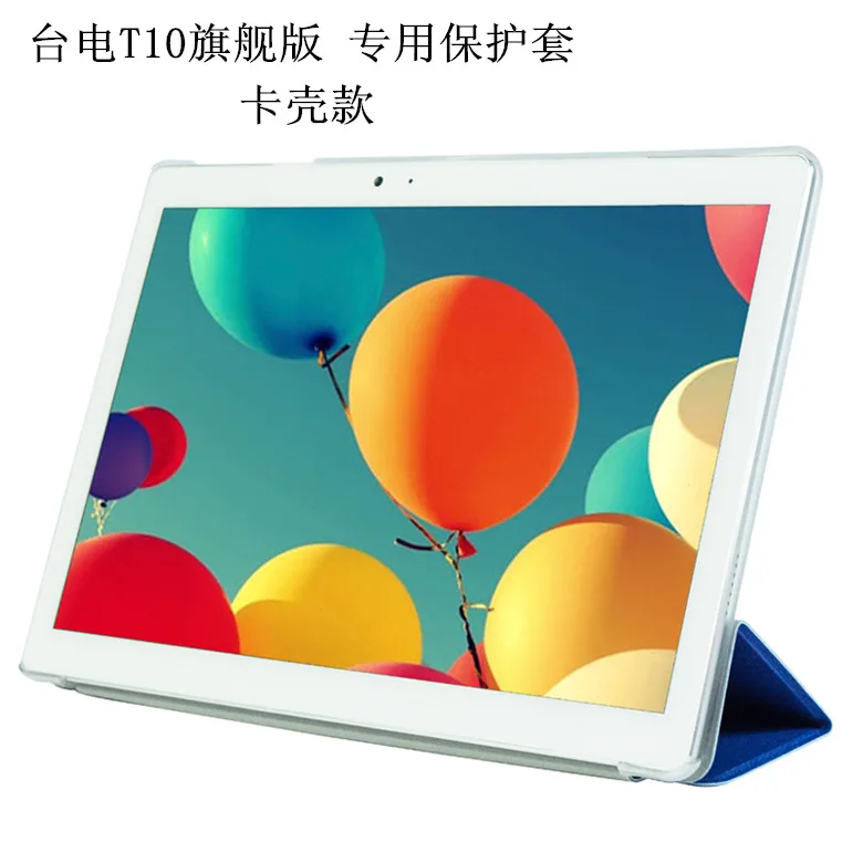 10," чехол из искусственной кожи для Teclast T10 Ultimate T20 Tablet, защитный чехол для Teclast T10 флагманский T20 И 4 подарки