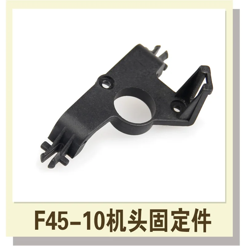 Крепление на голову MJX F-SERIES F-45 F45 F645 R/C запасные части для вертолета аксессуары |