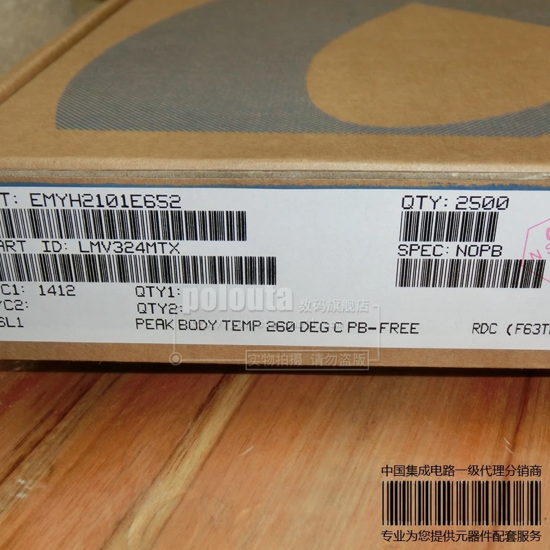 LMV324MT LMV324MTX LMV324MTX/NOPB TSSOP-14 |