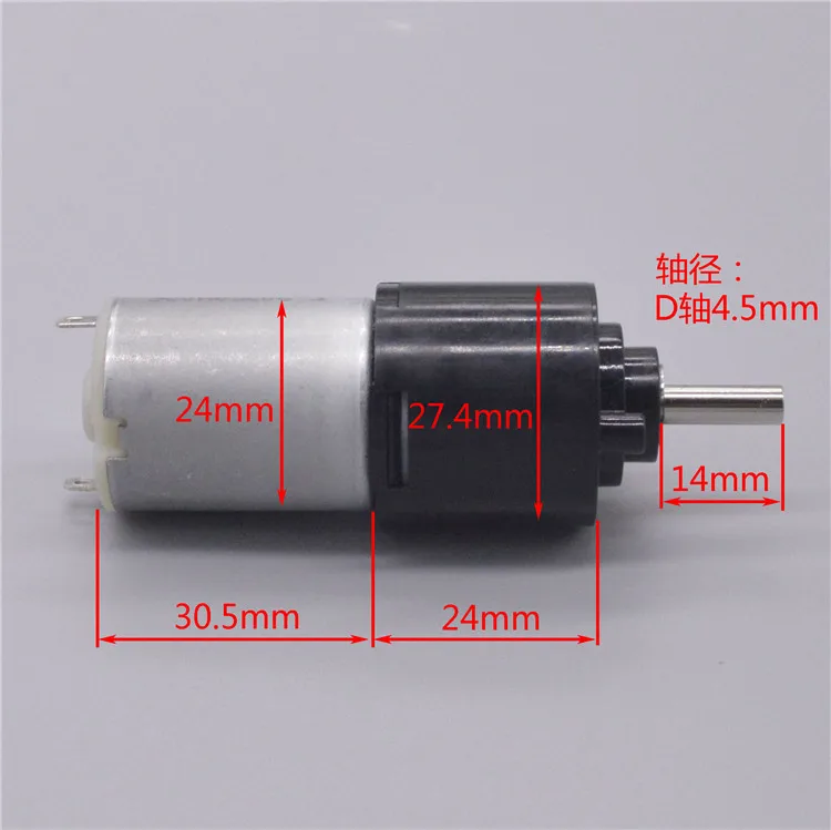 DC 6V ~ 12V 120RPM медленная скорость микро 280 Планетарная коробка передач редукторный