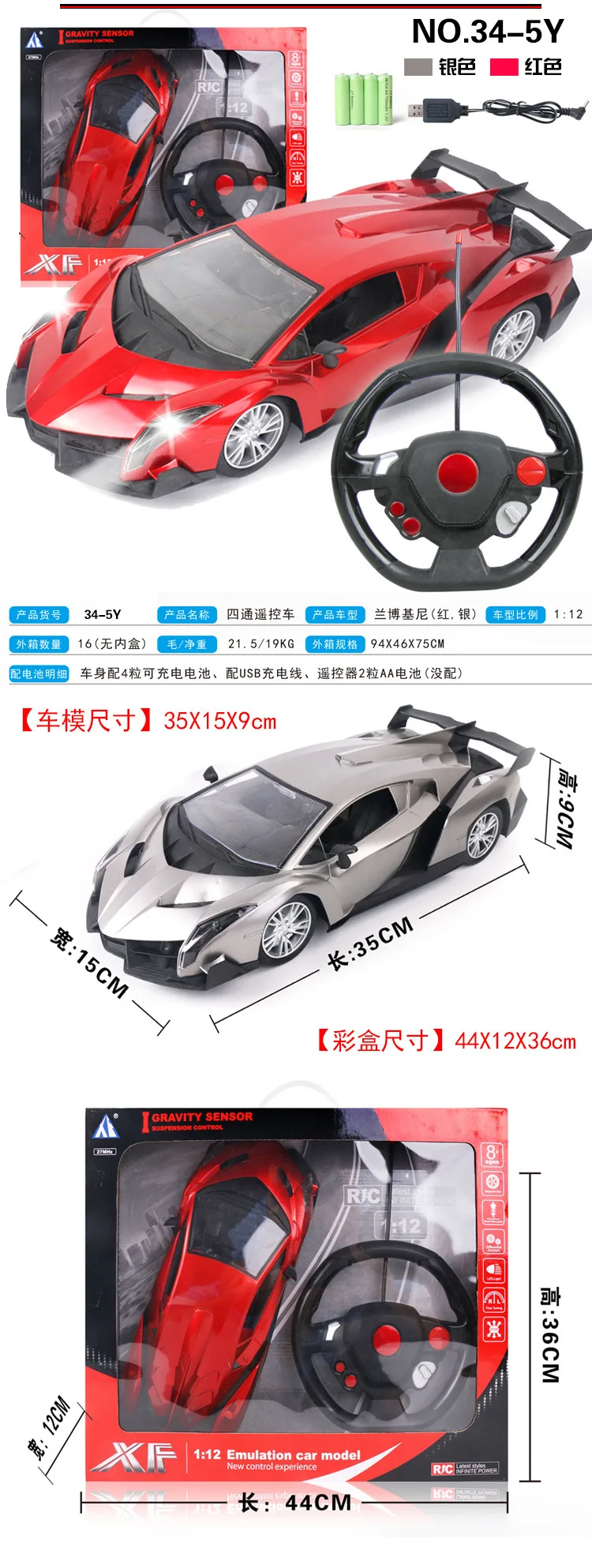 1:12 Rc Дрифт автомобиль супер гоночный автомобиль игрушки для детей машина на радиоуправлении радиоуправляемые машины радиоуправляемые игрушки