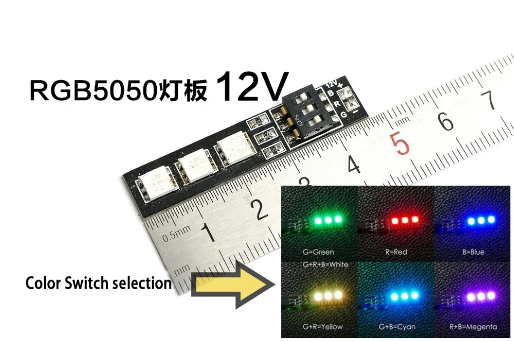 Matek RGB LED 12В 7 цветная световая доска/навигационная лампа для DIY квадрокоптера FPV