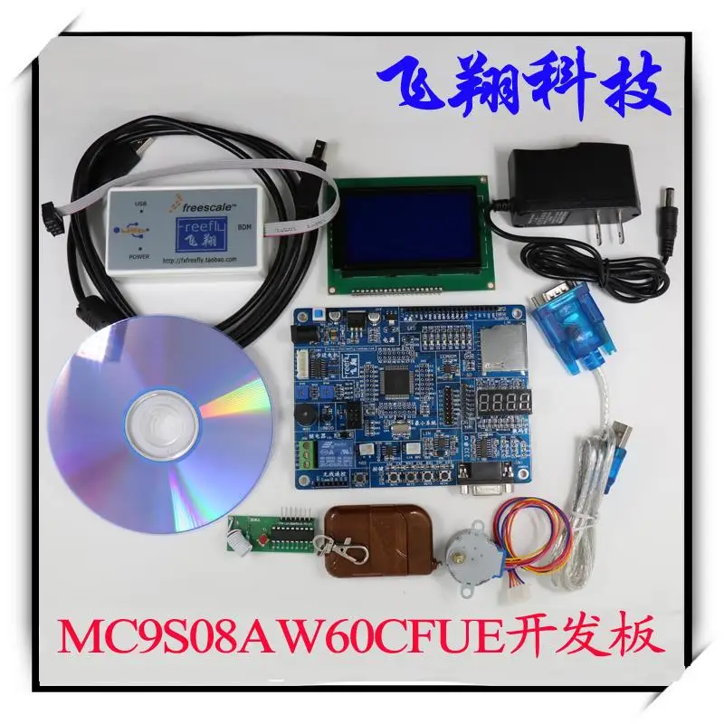 

Набор для разработки автомобильной электроники Freescale Carle MC9S08AW60CFUE