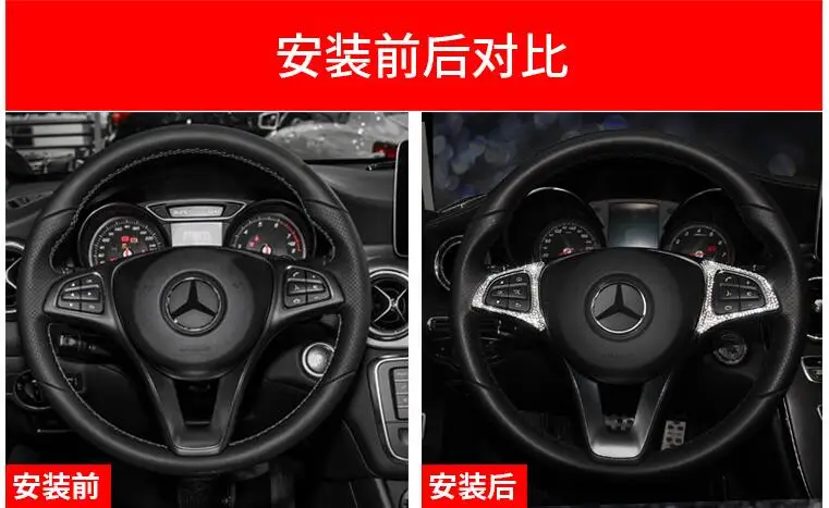 Автомобильный руль кнопка украшения накладка автомобиля Стайлинг для Mercedes Benz GLC