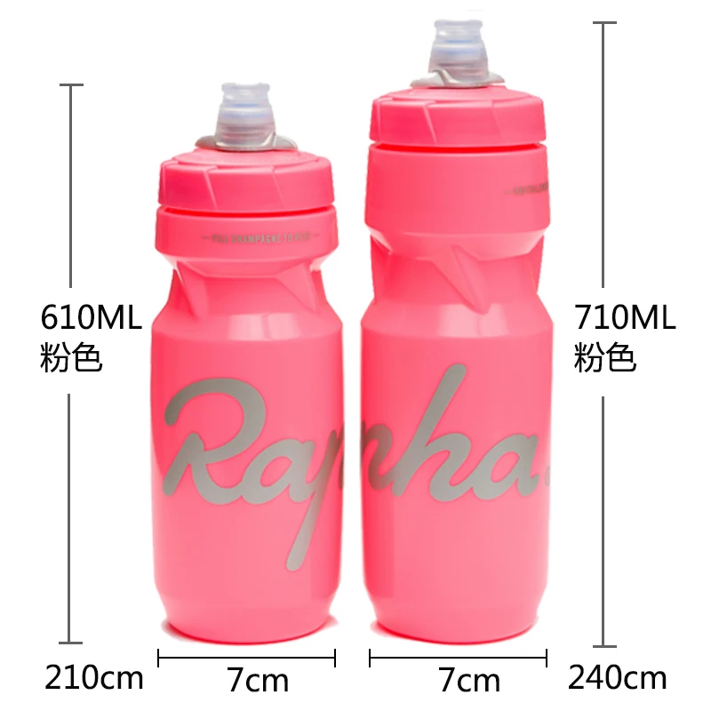 Бутылки для воды спорта RAPHA ciclismo 610 мл горная дорога Велоспорт чайник Team Edition