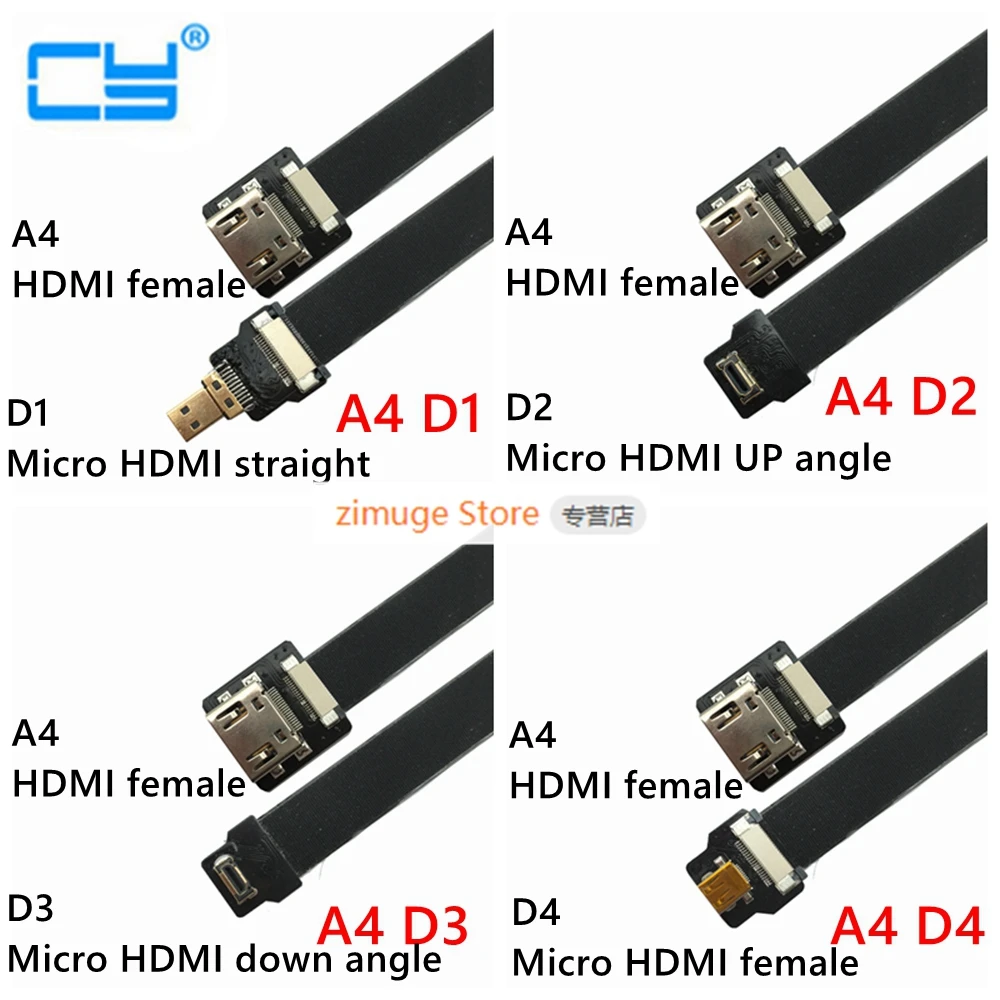 A4 FPV HDMI Женский адаптер для Micro вверх/вниз 90 градусов угол FPC кабель 20pin